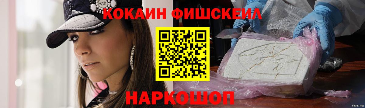 Тайшет  Cocaine Columbia  Кокаин  COCAIN Columbia  Вход с VPN 
