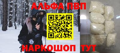 первитин Нальчик