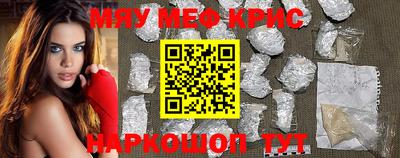 стафф Наро-Фоминск