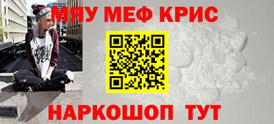 первитин Нальчик