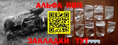 стафф Наро-Фоминск