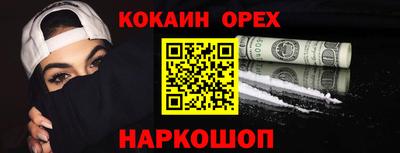 стафф Наро-Фоминск