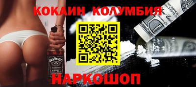 стафф Наро-Фоминск