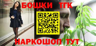 стафф Наро-Фоминск
