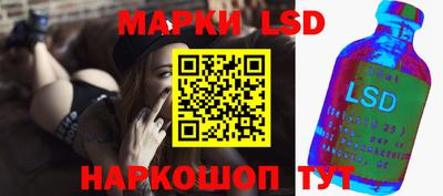 стафф Наро-Фоминск