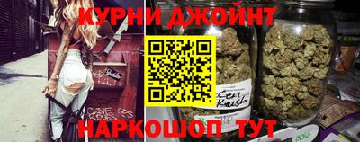 стафф Наро-Фоминск