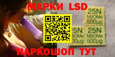 стафф Наро-Фоминск