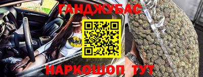 стафф Наро-Фоминск