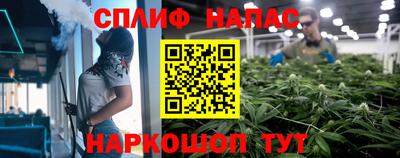 стафф Наро-Фоминск