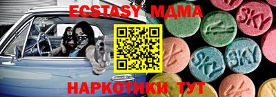стафф Наро-Фоминск