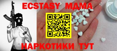 стафф Наро-Фоминск