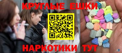 ПСИЛОЦИБИНОВЫЕ ГРИБЫ Нарткала