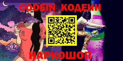 первитин Нальчик