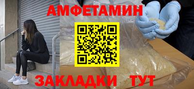 стафф Наро-Фоминск