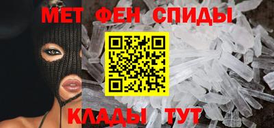 первитин Нальчик