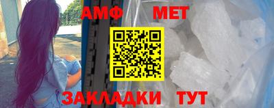 первитин Нальчик
