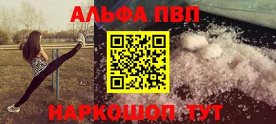 первитин Нальчик