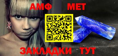 стафф Наро-Фоминск