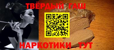стафф Наро-Фоминск