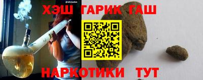 стафф Наро-Фоминск