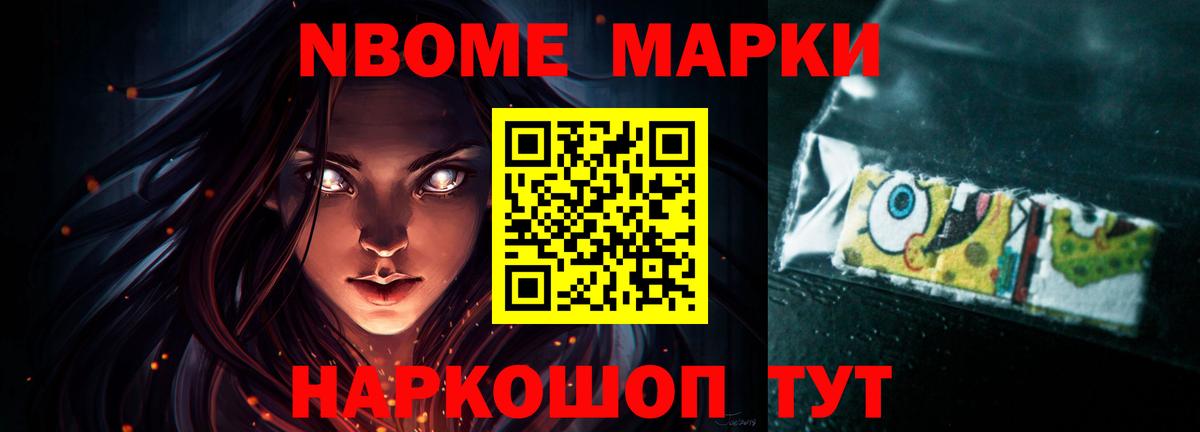 Лсд 25 экстази кислота Тайшет