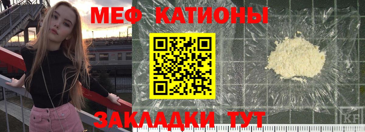 МЕФ Тайшет
