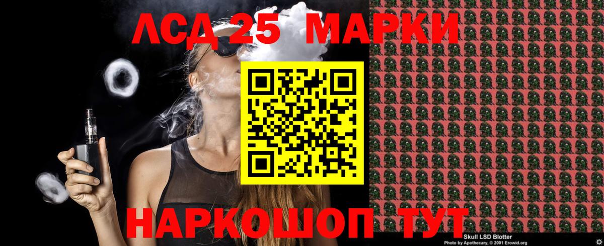 Марки NBOMe 1,8мг Тайшет